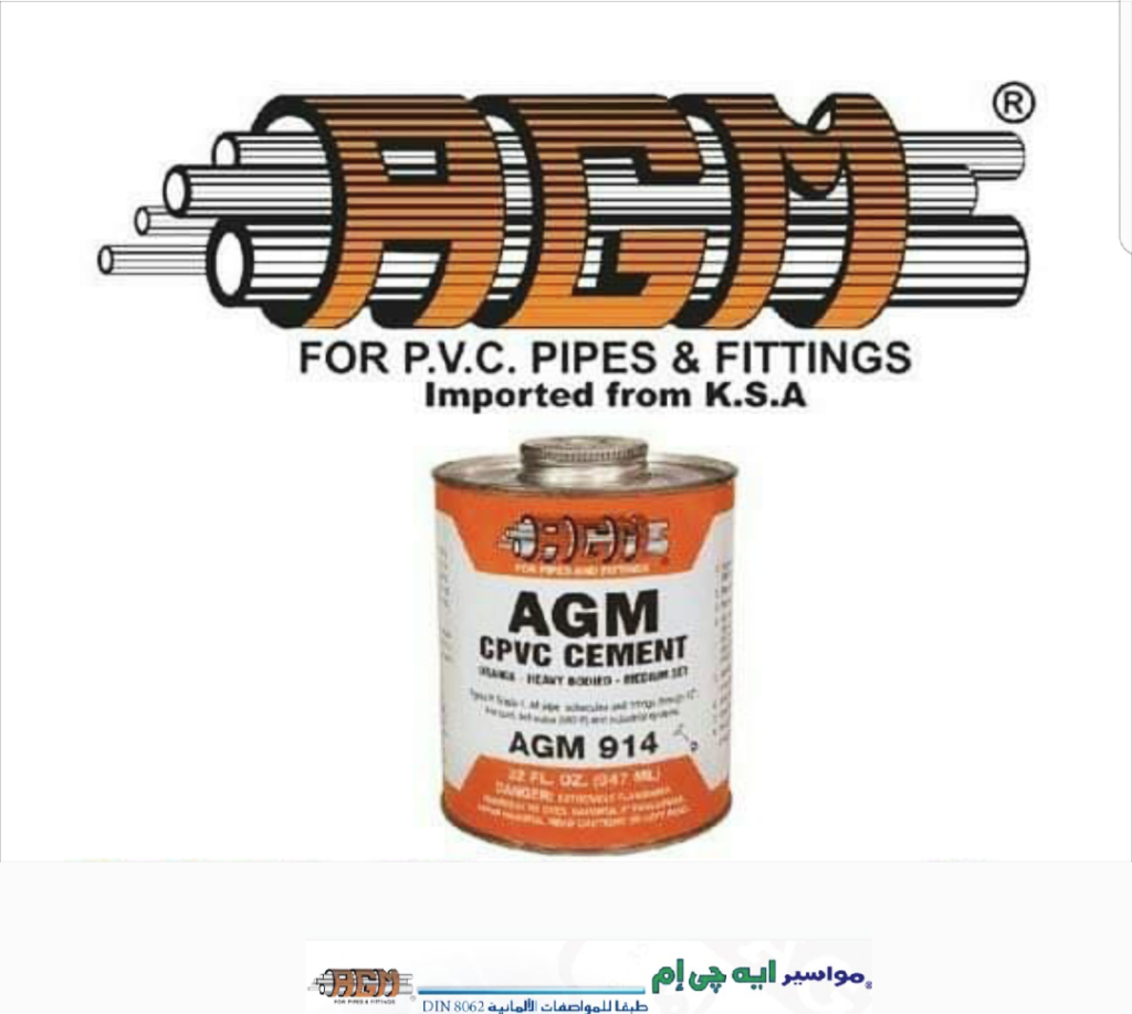 Solvent-AGM-cpvc-946ml-237ml-473ml-118ml