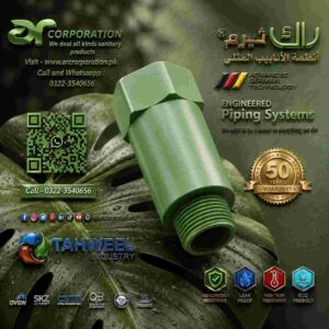 plug-raktherm-pprc-1/2"-3/4"-1"