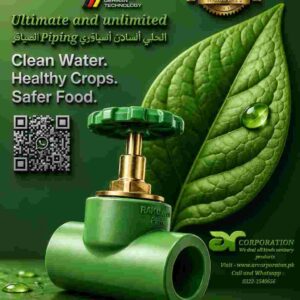 stop-globe-valve-gate-valve-raktherm-pprc-25mm-32mm-40mm-50mm-63mm